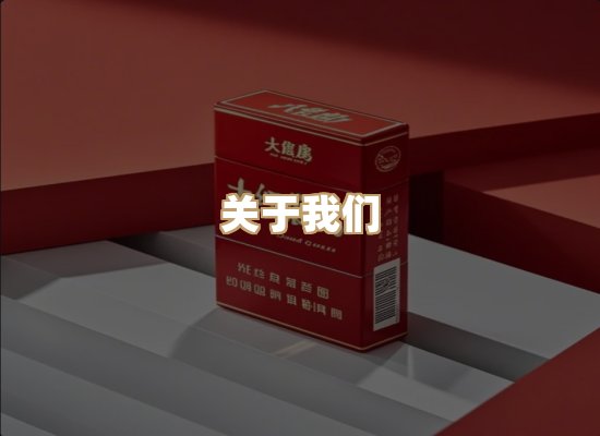 关于金鹤网